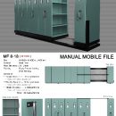 Mobile File System Manual Alba MF-8-18